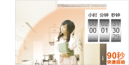 日立CAMⅡ變頻多聯機商用空調