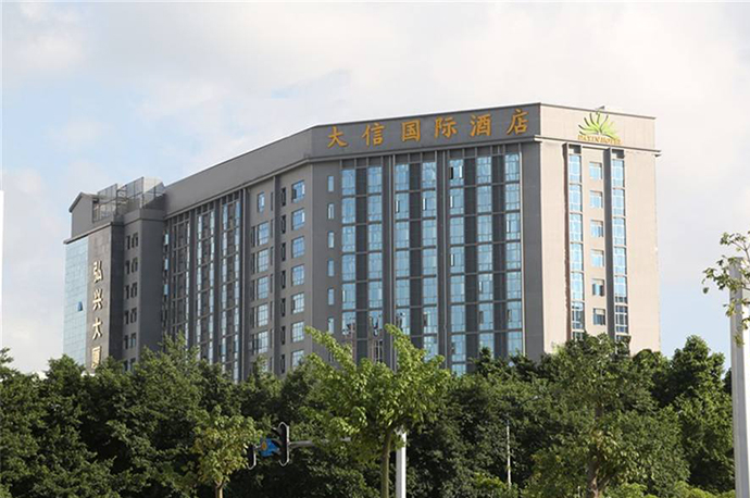 廣州大信國際酒店<a href='/product/' class='keys' title='點擊查看關于中央空調的相關信息' target='_blank'>中央空調</a>系統節能改造