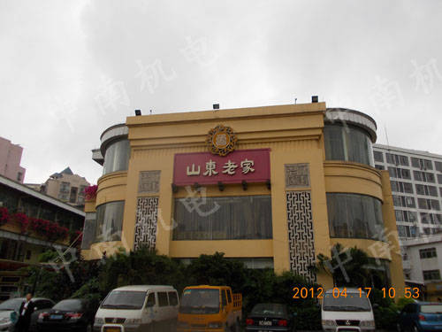 山東老家（黃石店）中央空調工程