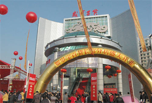 歲寶百貨大朗店中央空調安裝