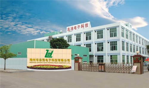 梅州志浩電子科技工廠中央空調安裝