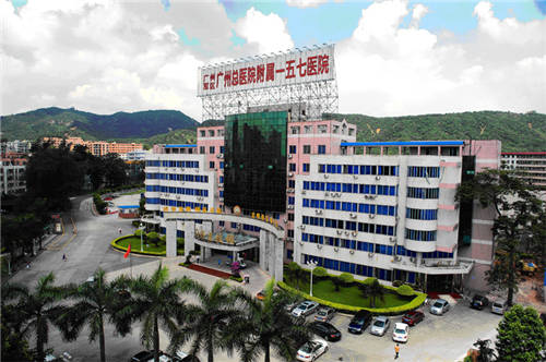 廣州軍區第一五七中心醫院中央空調工程