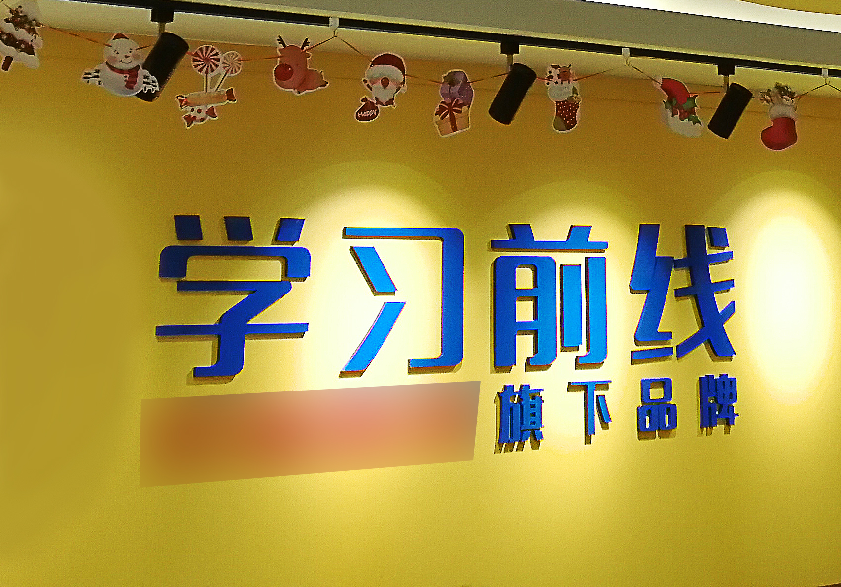 廣州某教育機構中央空調工程