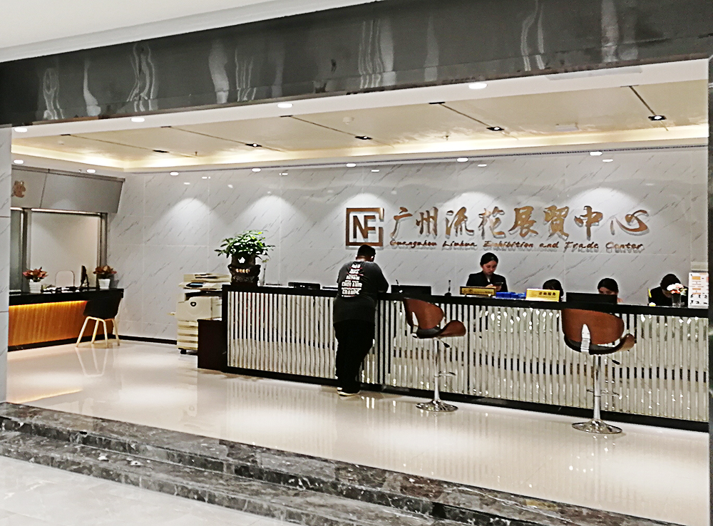 廣州流花展貿中心辦公室中央空調安裝