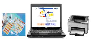 【細(xì)菌鑒定系統(tǒng)（國(guó)際標(biāo)準(zhǔn)）】